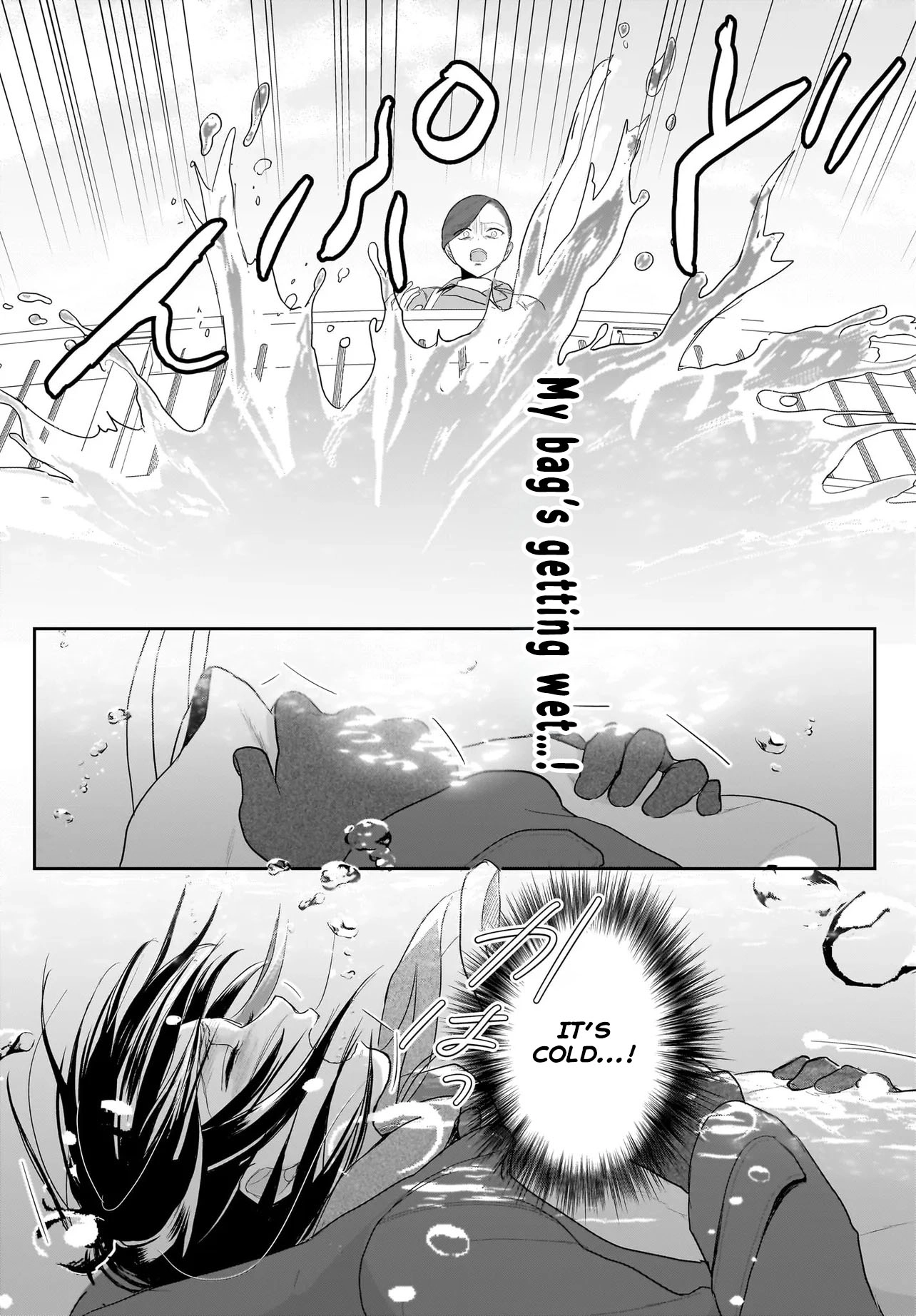 The Reincarnated Saint Wants to Support Her Idol! I’m a Oppressed Noble Lady Chapter 1 Page 16